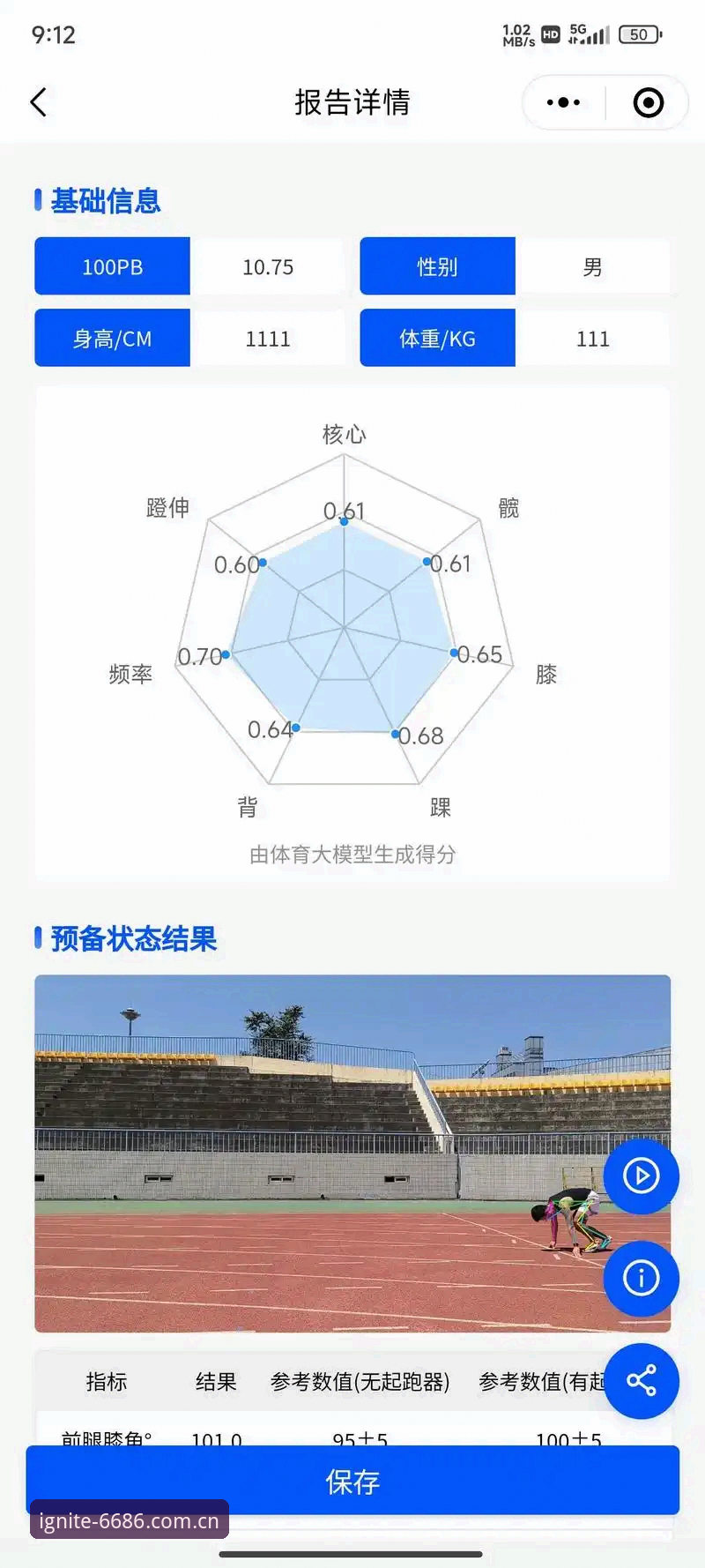 体育官方下载 6686体育平台专业功能深度分析:体育官方下载与投注体验全面解析