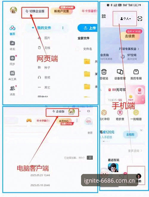 体育官网APP 6686体育平台实用指南:从官网登录到APP下载的完整操作手册