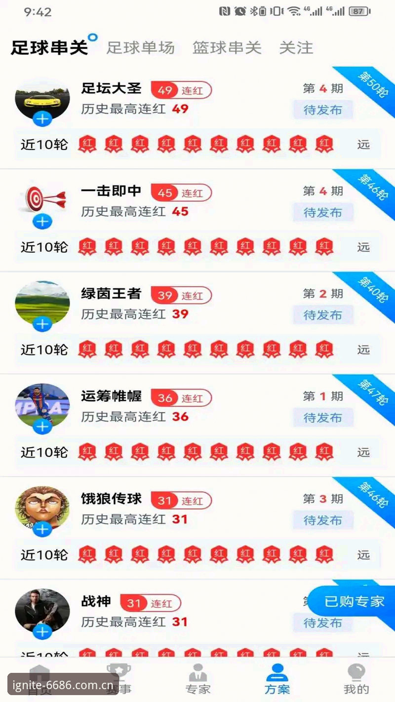 体育娱乐平台怎么下载 5步搞定体育娱乐平台下载:6686体育APP安装全攻略