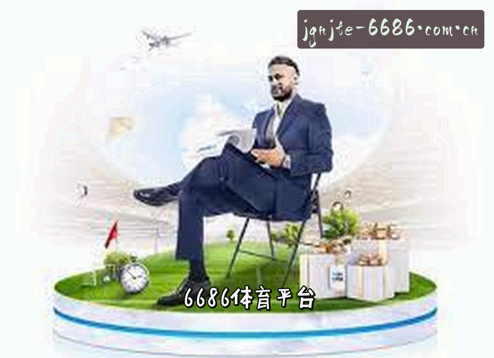 关于6686体育官网 - 专业铸就辉煌